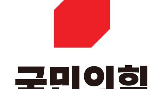 "절반 반납"…與고위 당직자, 직원격려금 수천만원 '꿀꺽' 의혹