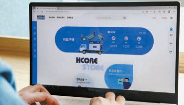[빅 체인지] 전자상거래 플랫폼 ‘HCORE STORE’ 출시