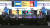 지난해 11월 18일 오후 서울 동대문디자인플라자(DDP)에서 한국국제교류재단(KF) 주최 제5회 공공외교 주간이 개막한 가운데 김덕수 사물놀이가 공연하고 있다. 연합뉴스