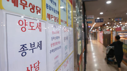 덜걷힌 국세수입 34조원…4월 한달만 역대최대 10조원 육박