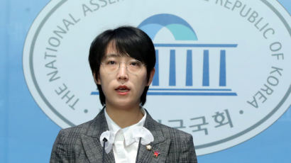 정의 장혜영, '동성혼 명시·비혼출산 지원' 가족구성권 3법 대표발의