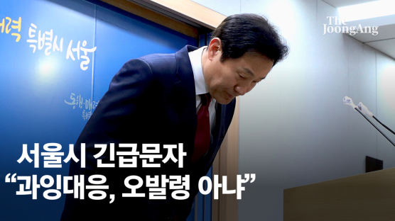 "서울로 미사일 쐈다면 이미 저승행"…9분 늦은 문자에 분통
