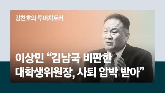 [단독]"선관위 김세환·박찬진때 수의계약, 그전 10년의 3배 수준"