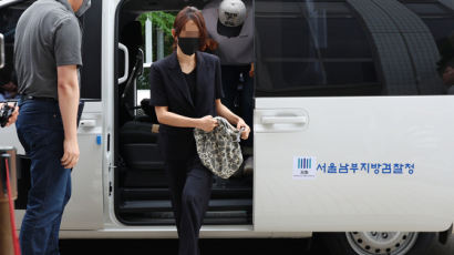 SG증권발 주가폭락 사태 가담 혐의…'라덕연 일당' 3명 구속