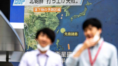 日, 北위성 '파괴명령' 11일까지 유지...미·일 국방장관 도쿄서 회담
