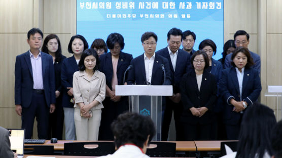 '국민의힘 여성의원 2명 성추행' 의혹…박성호, 의원직 사퇴