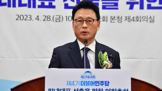 친명과 비명 사이…출범 한 달 '박광온 지도부' 휘청인 세 장면 