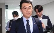 김남국, 법적 조치 예고 ”자금세탁 의혹 허위보도…바로잡겠다” 