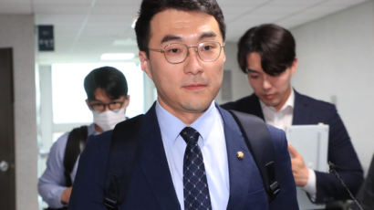 김남국, 법적 조치 예고 "자금세탁 의혹 허위보도…바로잡겠다" 