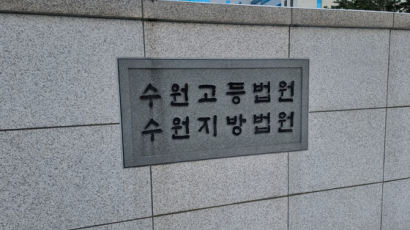 '이춘재연쇄살인 범인'으로 몰렸던 윤동일씨 측, 재심청구서 제출
