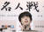  일본 프로 장기 세계에서 최연소 7관왕에 오른 후지이 소타가 지난 1일 기자회견에서 말하고 있다. 연합뉴스