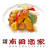 파인애플 탕수육은 도쿄의 남국주가(南國酒家)라는 중국음식점에서 처음 만들었다고 전해진다. 사진 남국주가 공식홈페이지