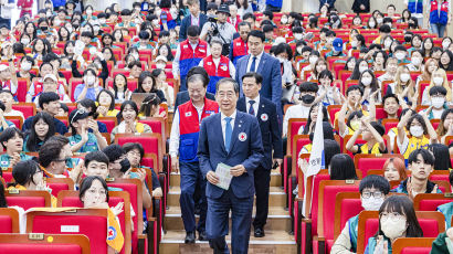 [포토타임] "글로벌 역량 키울 수 있게 청소년 지원할 것" RCY 70주년 선서식 참석한 한덕수 총리