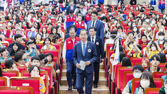 [포토타임] "글로벌 역량 키울 수 있게 청소년 지원할 것" RCY 70주년 선서식 참석한 한덕수 총리