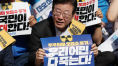 이재명 "후쿠시마 오염수, 사실상 핵 폐기물…尹, 日 항의해야"