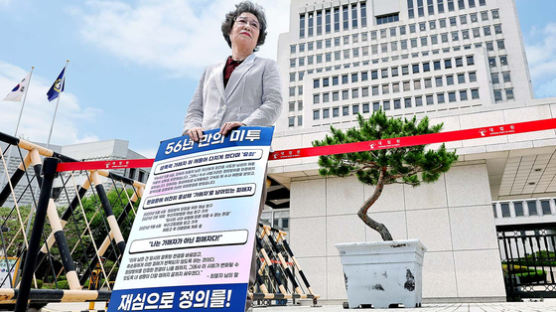성폭행범 혀 깨물자 "멀쩡男 불구 만드냐"…대한민국 법이 이랬다