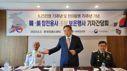 새에덴교회, 17년째 한국전 참전용사 초청 보은행사 