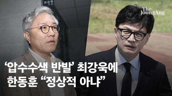 최강욱 "압수수색 황당하다"에…한동훈 "가해자가 피해자 탓"