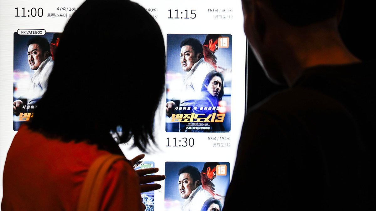서울의 한 영화관을 찾은 시민이 '범죄도시3'를 예매하고 있다. 뉴시스