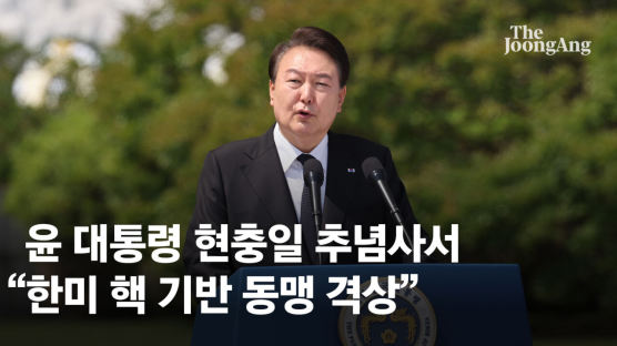 [속보] 현충원 간 尹대통령 "한미동맹, 핵 기반 동맹으로 격상" 