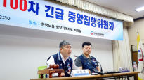 [속보] 한국노총 7년만에 "경사노위 불참"…'노·정 창구' 닫혔다