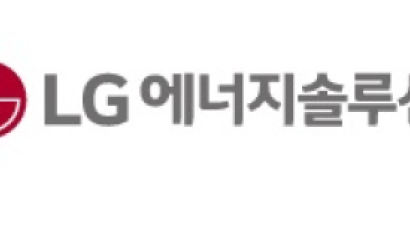 LG엔솔, 호주 노보닉스와 배터리 음극재 핵심소재 공동 개발