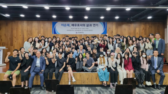 정화예술대학교, ‘이순재, 배우로서의 삶과 연기’ 특강 개최
