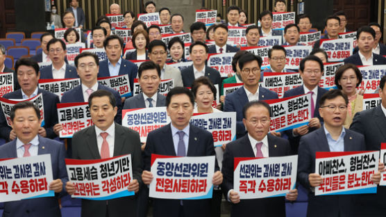 국민의힘, '자녀 특혜채용 감사원 감사 거부' 선관위 항의 방문