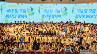 삼육대, 대규모 하계봉사대 파견 ‘6개국 307명’ 발대식 열고 헌신적 봉사 다짐
