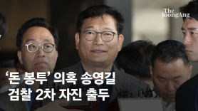 송영길, 또 거부당한 2차 '셀프 출석'…檢면담불발 뒤 1인 시위