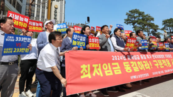 "직원 안 뽑겠다"…소상공인 3명 중 2명 "최저임금 내려야"