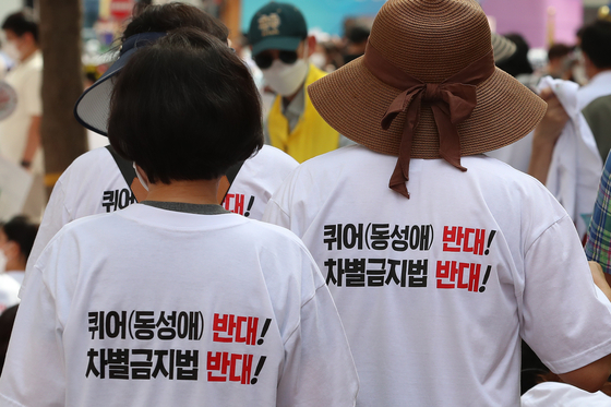 퀴어축제 반대한 홍준표 "혐오감 준다, 성다수자 권익도 중요"