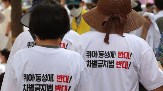 퀴어축제 반대한 홍준표 "혐오감 준다, 성다수자 권익도 중요"