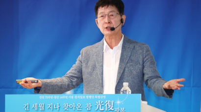 이상면 천지일보 발행인, 정전70년-창간14년 '참 광복' 특별강연