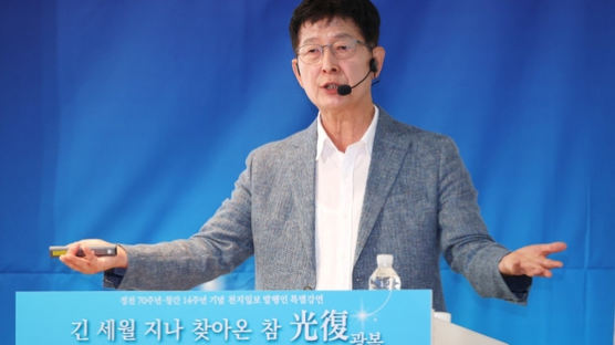 이상면 천지일보 발행인, 정전70년-창간14년 '참 광복' 특별강연