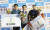 10일 부산국제장대높이뛰기 남자부 1,2,3위를 차지한 잭 맥워터(가운데), 사와(왼쪽), 촘차나드. 사진 대한육상연맹