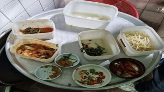 남긴 김치로 국 끓여 팔다 걸렸다…부산서 은밀한 영업한 식당