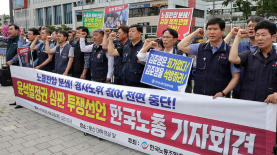 '한국노총 대화 거부'에 강경한 여권…경사노위 재편론도 거론