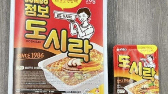 중고거래 최고 3만원…완판된 8500원 한정판 컵라면 뭐길래 