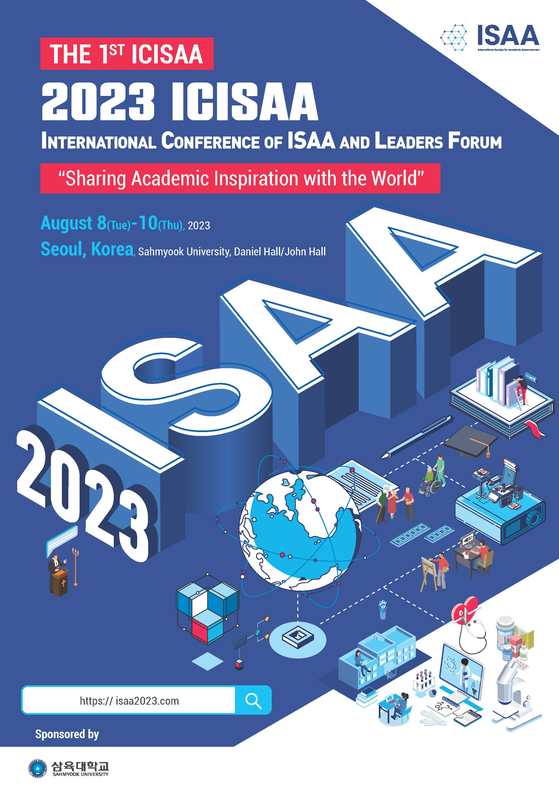 삼육대, 국제학술대회 ‘2023 ICISAA’ 8월 개최…‘세계와 함께 학문적 영감을 나누자!’ 주제로
