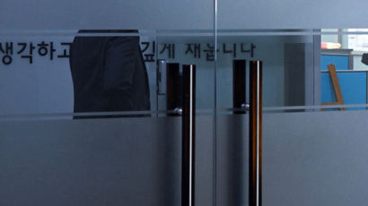 [단독]선거비용 1억 대납 의혹…송영길 보좌관에 보고여부 추적