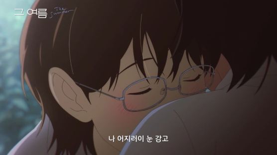 엇, 아동용 아니네?…日 애니 잡기 나선 韓소녀들의 로맨스
