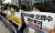 지난 8일 서울 종로구 일본대사관 앞에서 일본 방사성 오염수 해양투기 저지 공동행동 주최로 열린 후쿠시마원전 오염수 해양투기 반대 국제행동의 날 기자회견에서 참가자들이 오염수 해양투기를 규탄하고 있다. 뉴스1