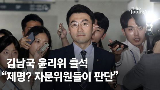김남국 "코인 의혹 충분히 해명…제명? 자문위원들이 판단"