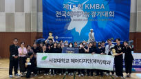 서경대학교 헤어디자인(계약)학과 학생들, ‘제15회 KMBA 전국헤어기능경기대회’ 에 참가해 우수한 성적으로 ‘종합대상’(고용노동부장관상) 및 각종 상 휩쓸어