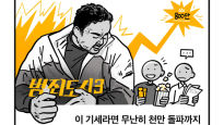 [세컷칼럼] ‘범죄도시3’ 나 홀로 선전…무너진 한국영화