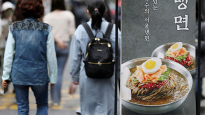 식초조차 가격 올랐다…소름 돋게한 맛집 평양냉면 한 그릇 