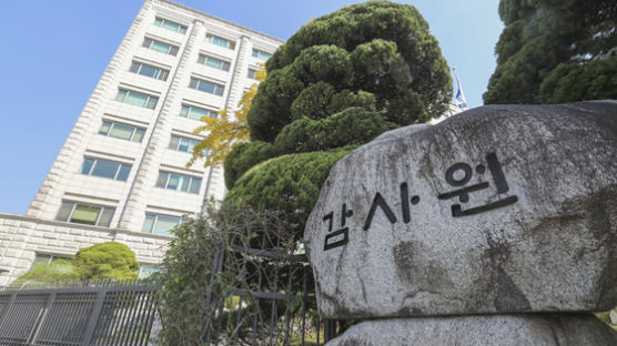 감사원 1차장에 최달영 기조실장 보임…'적극행정 면책' 설계 