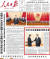 20일자 중국 인민일보 1면. 시진핑 주석과 블링컨 미 국무장관의 회동 관련 기사가 우측 하단에 실렸다. 사진 중국 인민망 캡처