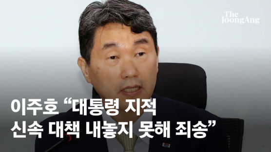 '경질론' 이주호 "나도 전문가이지만 尹한테 입시 배운다" 